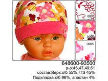 ������� � �������� ������, 45-47, 225 �.