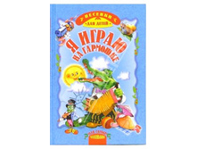 ����� 20 ���.