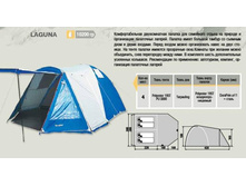 laguna - 6188 �..JPG