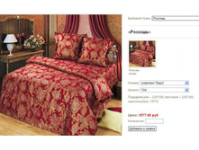 ������� �����.JPG