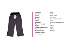 ��� 1014, 1000���, ������� 158,164