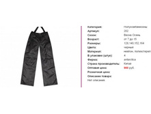 ���202, 1000�, 152,164