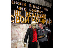 ��������, ����, ����