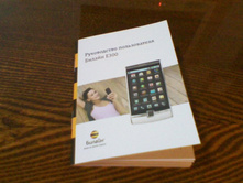 2011-02-22 18.22.54.jpg