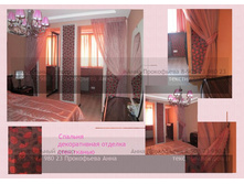 ������� ����.jpg