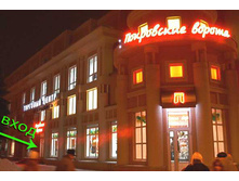 ���������� ������.jpg