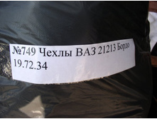 P1011000.JPG