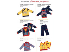 ������� �������.jpg