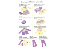 ��������� ����.jpg