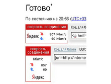 �������� 20110107-02.jpg