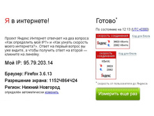 �������� ����� ������ 20110227-002.jpg