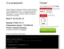 �������� ����� ������ 20110227-003.jpg