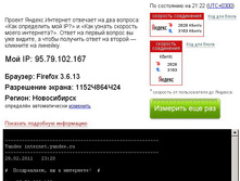 �������� ����� ������ 20110228-002.jpg