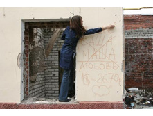 \"������� �� ������ �������...\"