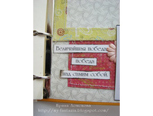 ���� �������12.jpg