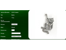 Snap_2011.03.16 18.37.06_006.jpg