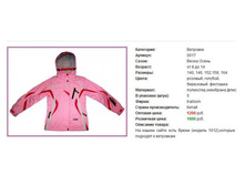 ������ ���0017, 1300���, 146,152