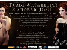 event-image-poster.e6ce7604-85d6-4a88-adbc-9b33baee4acf.jpg