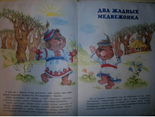 ��� ������ ����������.jpg