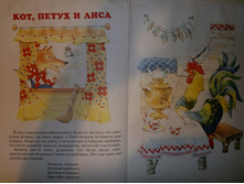 ���, ����� � ����.jpg