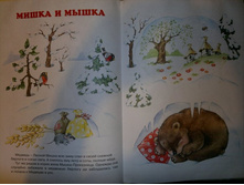 ����� � �����.jpg