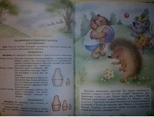 ��������� 2.jpg