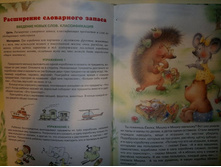 ��������� 4.jpg