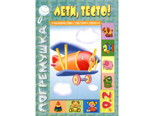 ���� �����, 19 ���.jpg