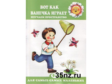 ��� ��� ������� ������, 35 ���.jpg