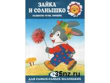 ����� � ��������, 33���.jpg