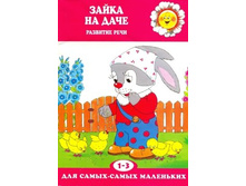 ����� �� ����, 33���.jpg