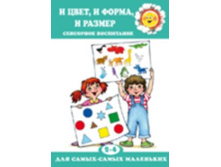 � ���� � ����� � ������, 29, 90 ���.jpg