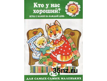 ��� � ��� �������, 35���.jpg