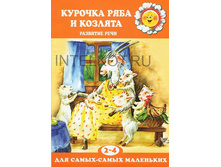 ������� ���� � �������, 26���.jpg