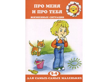 ��� ���� � ��� ����, 39, 90 ���.jpg