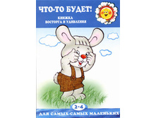 ��� �� �����, 29,90���.jpg