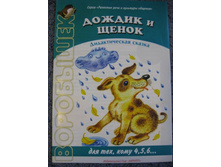 ������ � �����, 19���.jpg