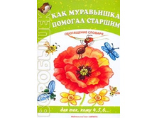 ��� ���������� ������� �������, 19���.jpg