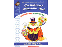 ������� ������� ��, 19���.jpg