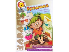 ��������, 12,50���.jpg