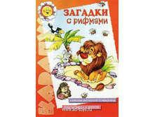 ������� � �������, 12,50���.jpg