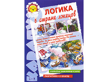 ������ � ������ ������, 12,50���.jpg