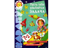 ����� ���� ��������� ������, 12,50���.jpg