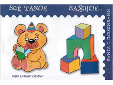 ��� ����� ������, ����� � ����������, 23 ���.gif