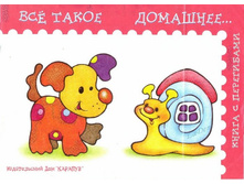 ��� ����� ��������, ����� � ����������, 23 ���.gif