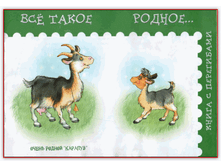 ��� ����� ������, ����� � ����������, 23 ���.gif