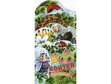 ���� ������ �����, 24,90���.jpg