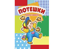 �����-�����, 18,90���.jpg