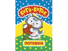 ����-�����, 49���.jpg