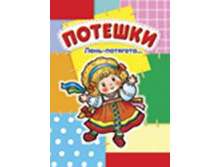 ����-��������, 18,90���.jpg